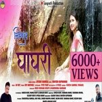 Simple ghagahri (Garhwali)