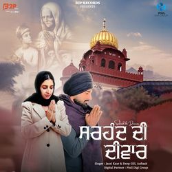 Sirhind Di Deewar-JAQbfERAB1A