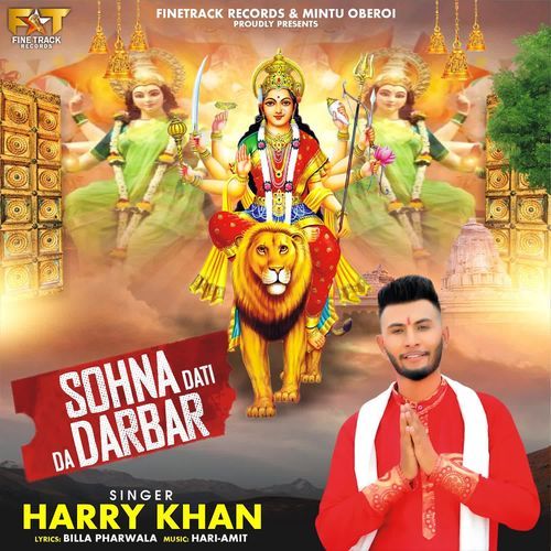 Sohna Dati Da Darbar