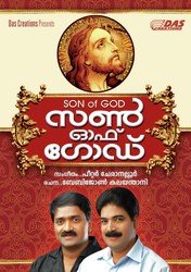 Son Of God