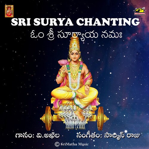 Sri Surya Chanting
