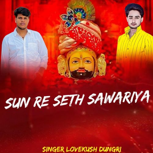 Sun Re Seth Sawariya