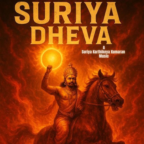 Suriya Dheva