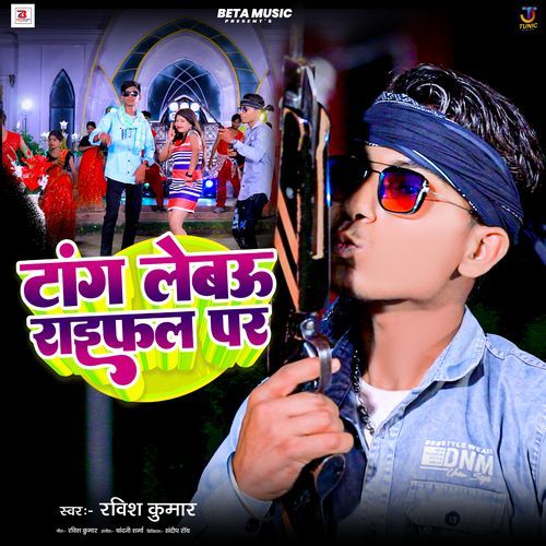 Tang Lebo Raifal Par