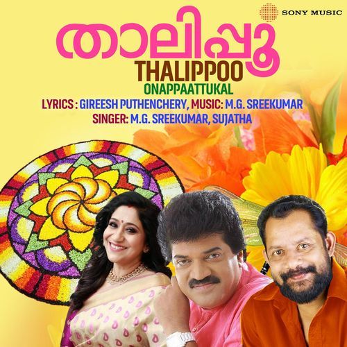 Thalippoo (Onappaattukal)_poster_image