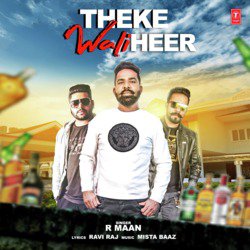 Theke Wali Heer-OCcgXS5YUAQ