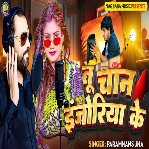 Tu CHAN ANJORIYA KE
