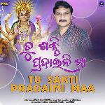 Tu Sakti Pradaini Maa
