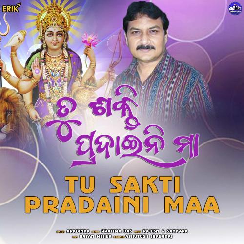 Tu Sakti Pradaini Maa