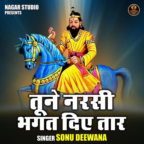 Tune Narasi Bhagat Dii Taar