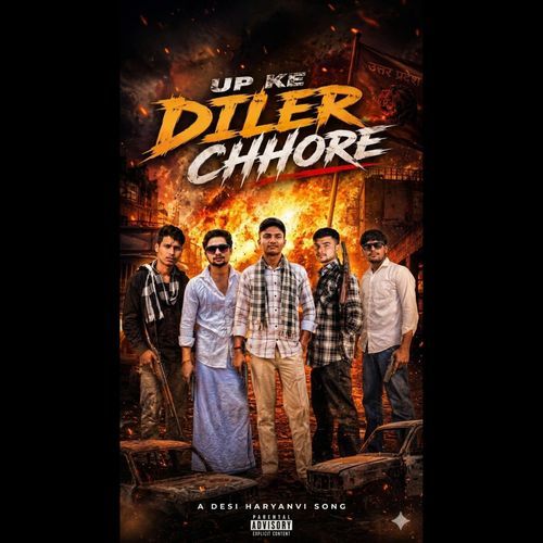 UP Ke Diler Chhore