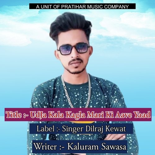 UdJa Kala Kagla Mari Ki Aave Yaad