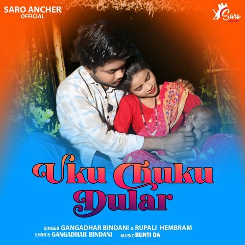 Uku Chuku Dular