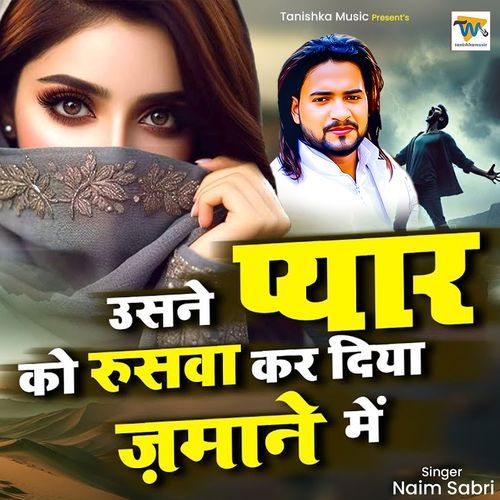 Usne Pyar Ko Ruswa Kar Diya