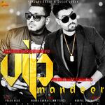 VIP Mandeer Extended Version (feat. V12 &amp; Gudluck Singh)
