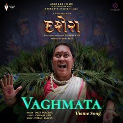 Vaghmata Theme