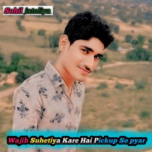 Wajib Suhetiya Kare Hai Pickup So pyar