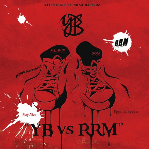 YB vs RRM_poster_image