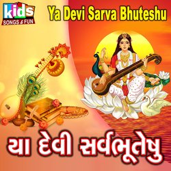 Ya Devi Sarva Bhuteshu-XTcof0Z4e0I