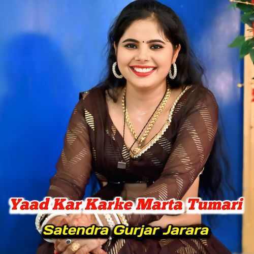 Yaad Kar Karke Marta Tumari