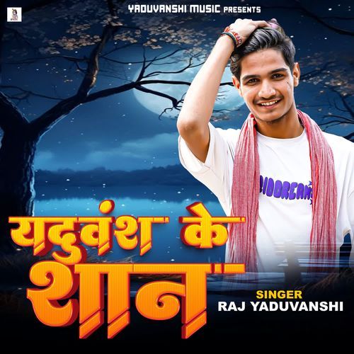 Yaduvansh Ke Shan