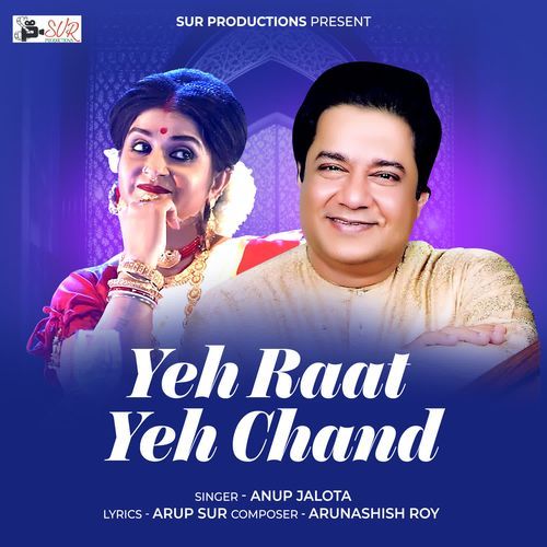 Yeh Raat Yeh Chand