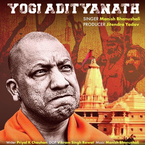 Yogi Adityanath Song