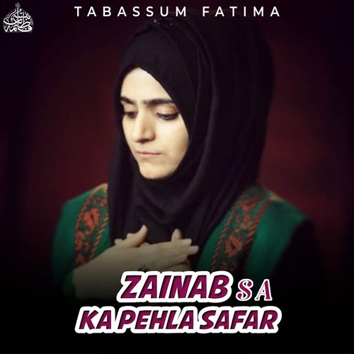 Zainab S A Ka Pehla Safar