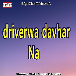 driverwa davhar Na-CS9fbgJebXw