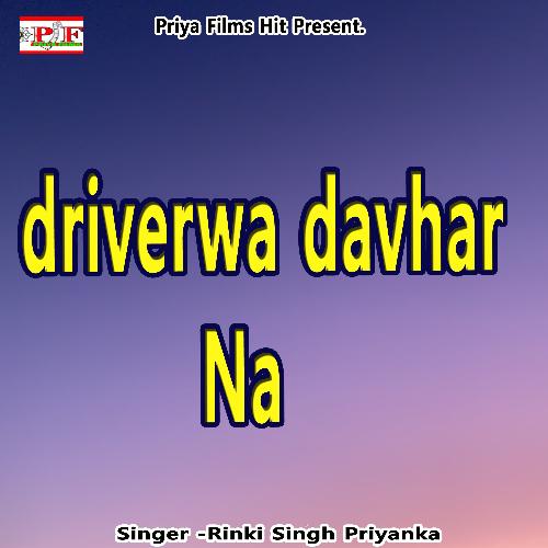 driverwa davhar Na