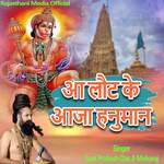 Aa Laut Ke Aaja Hanuman