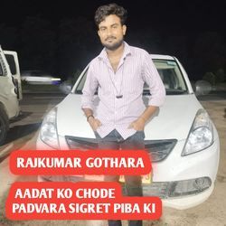 Aadat Ko Chode Padvara Sigret Piba Ki-JAAgVDYERV8