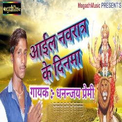 Aail Navratar Ke Dinwa-Ah0yaR5FcXk