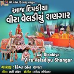 Aaj Dipakiya Vira Veladiyu Shangar