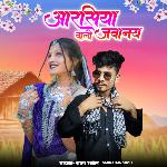 Aarsiya Wali Juwanay