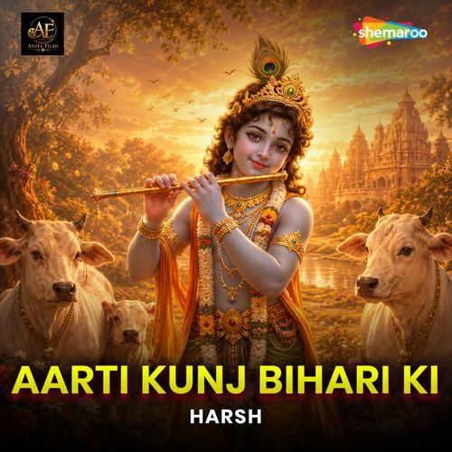 Aarti Kunj Bihari Ki