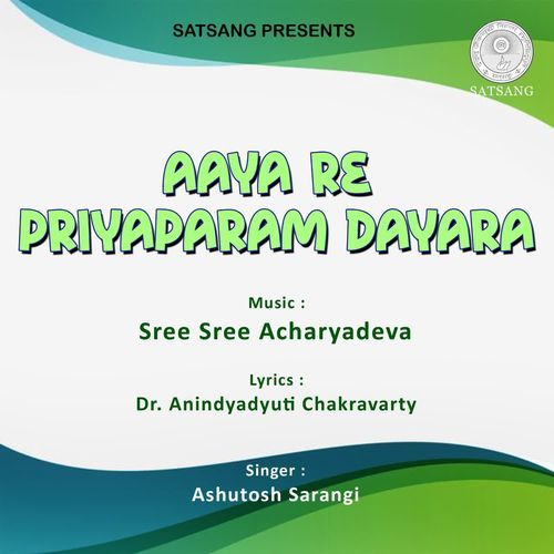 Aaya Re Priyaparam Dayara