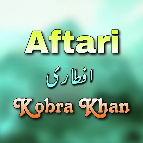 Aftari