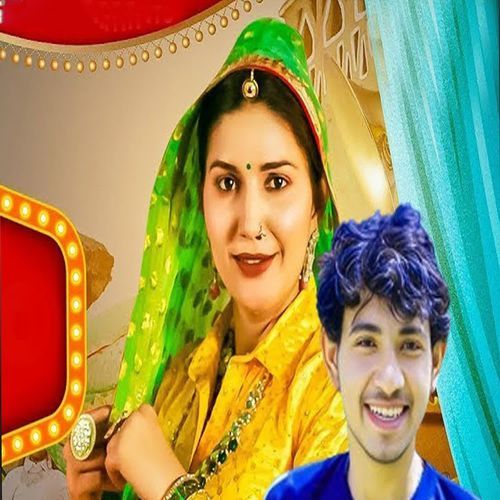 Ak Dekhan Jogi Chhori