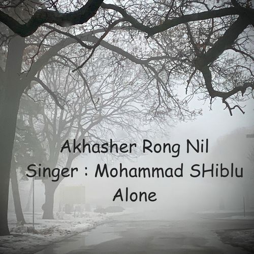 Akhasher Rong Nil