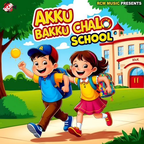 Akku Bakku Chalo School