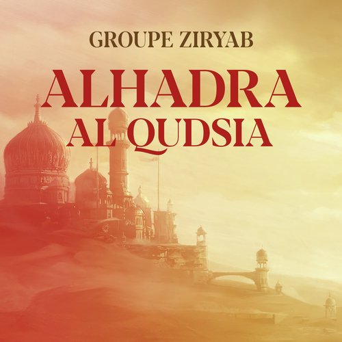 Arijal Allah cover art