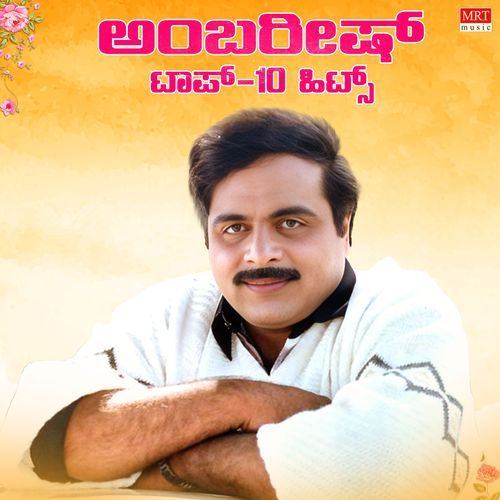 Jaana Jaana Mysore Jaana (From "Mysore Jaana")