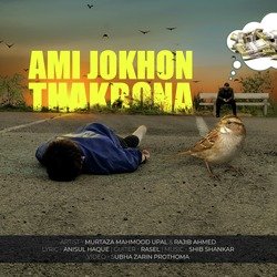 Ami Jokhon Thakbo Na-Ai9eXwNfcwo