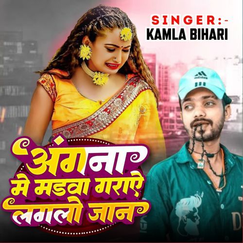 Angna me madwa graye laglo jaan