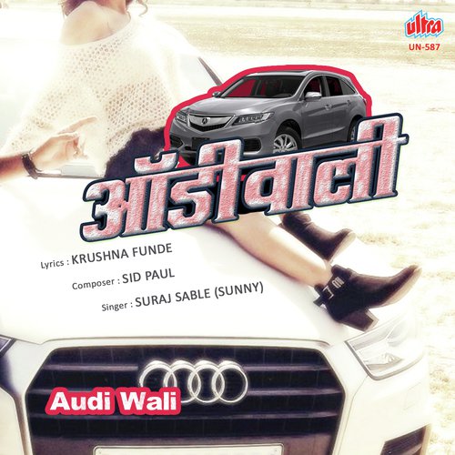 Audi Wali