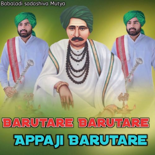 BARUTARE BARUTARE APPAJI BARUTARE