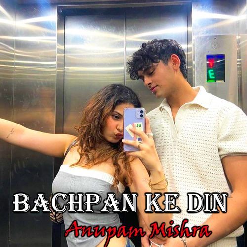 Bachpan Ke Din