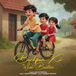 Bachpan Ki Woh Baatein artwork