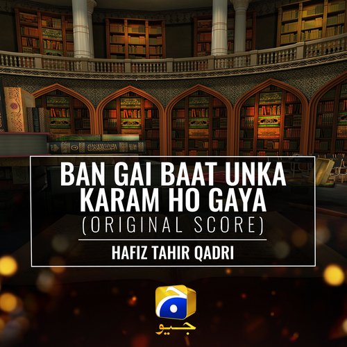 Ban Gai Baat Unka Karam Ho Gaya (Original Score)